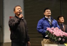 表彰式