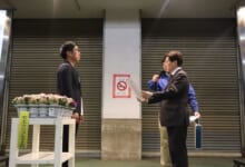 表彰式